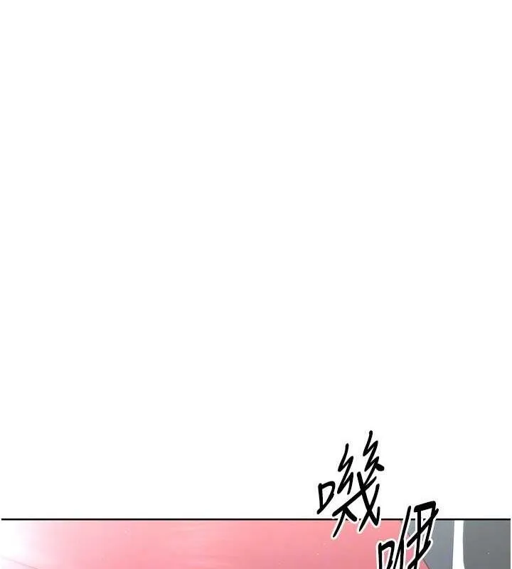 Setup!排球少女 第30話-用精液擊潰她的自尊心 第127页