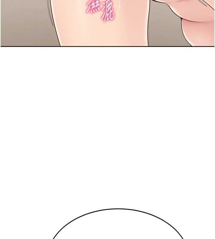 Setup!排球少女 第30話-用精液擊潰她的自尊心 第49页