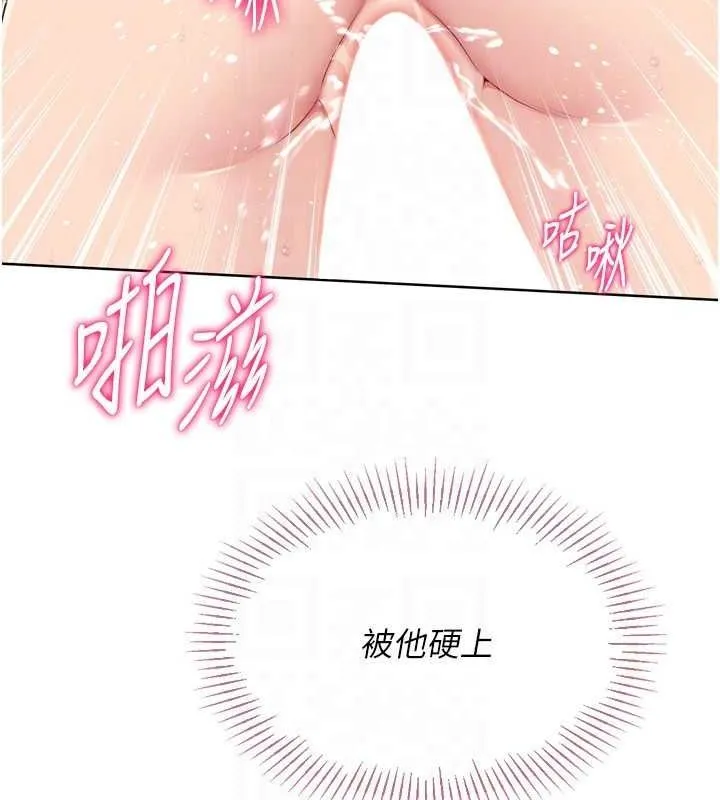 Setup!排球少女 第30話-用精液擊潰她的自尊心 第59页