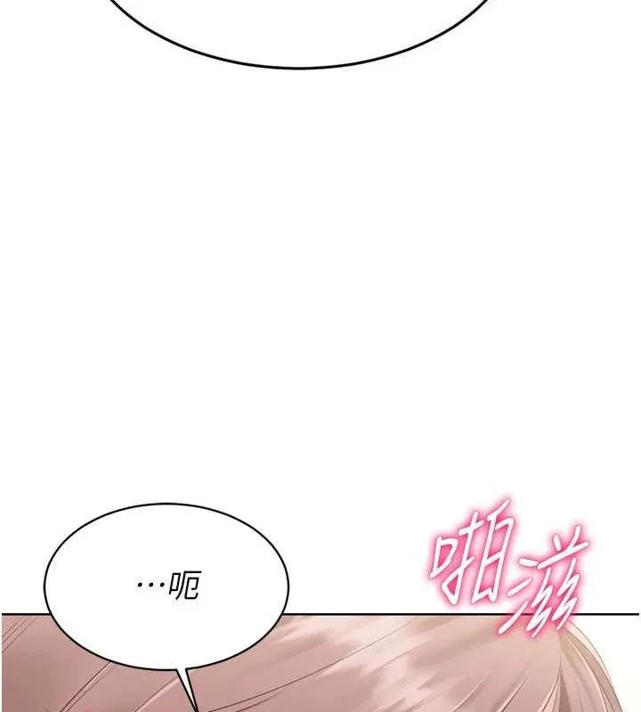 Setup!排球少女 第30話-用精液擊潰她的自尊心 第73页
