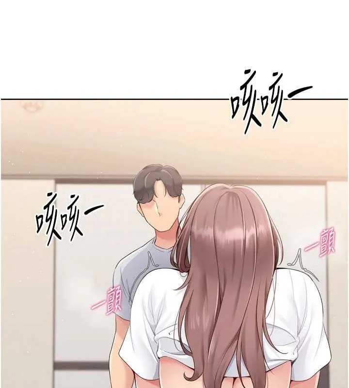 Setup!排球少女 第30話-用精液擊潰她的自尊心 第30页