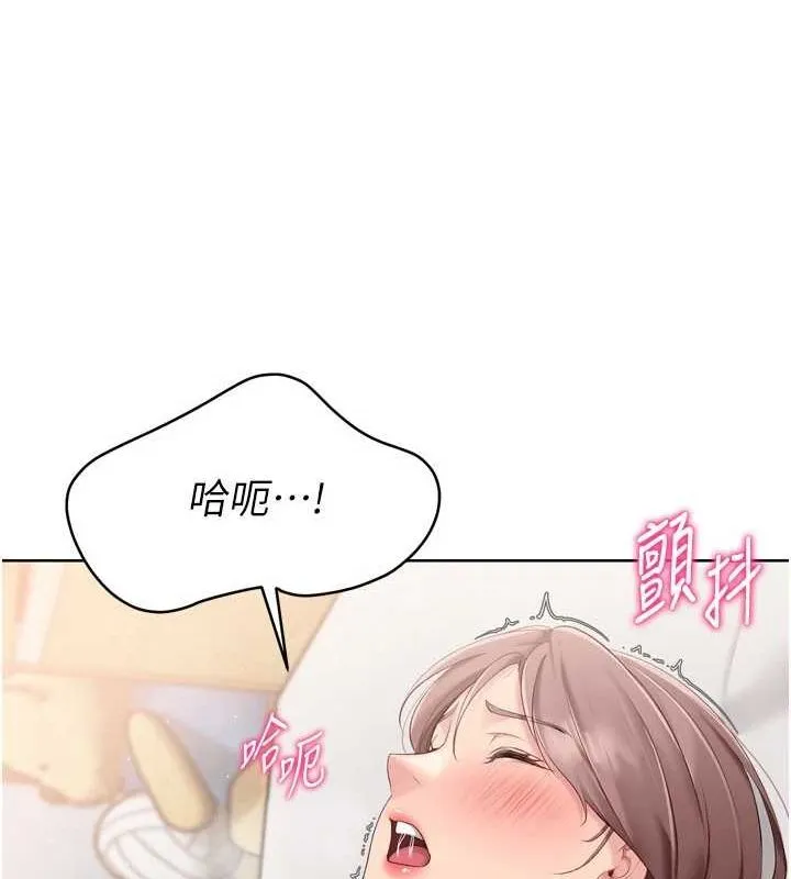 Setup!排球少女 第30話-用精液擊潰她的自尊心 第109页