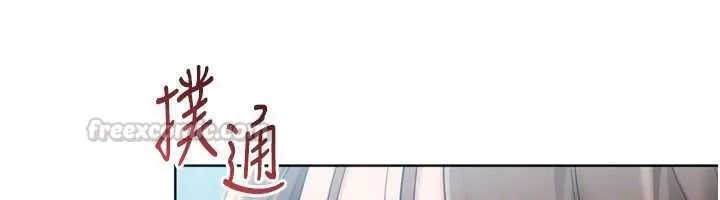 Setup!排球少女 第96話-爭寵女人的誘惑 第120页