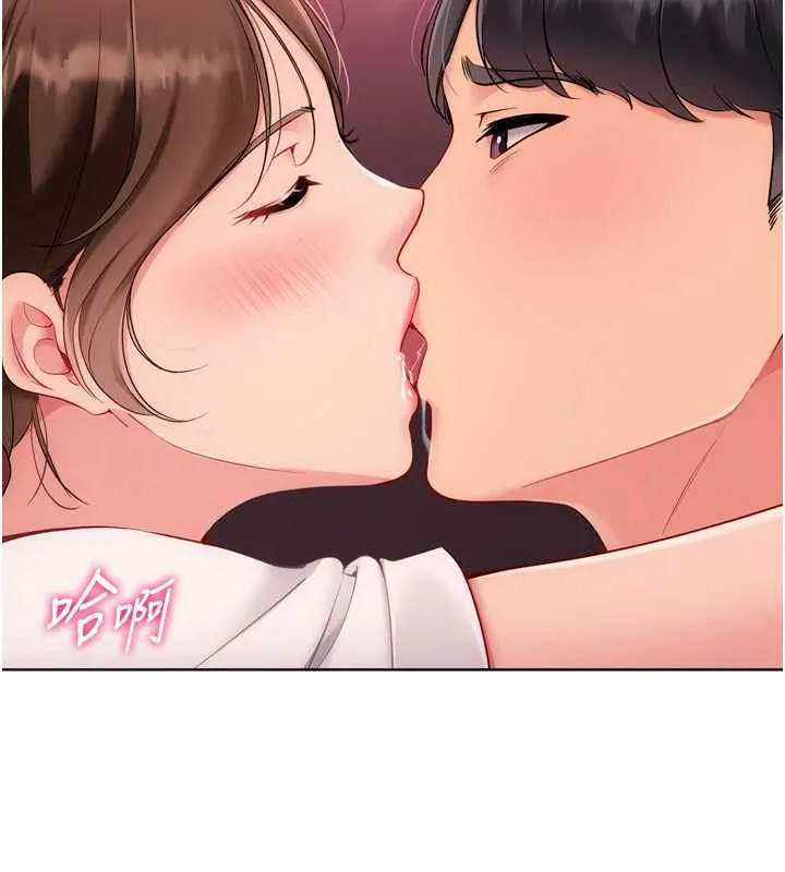 Setup!排球少女 第96話-爭寵女人的誘惑 第23页