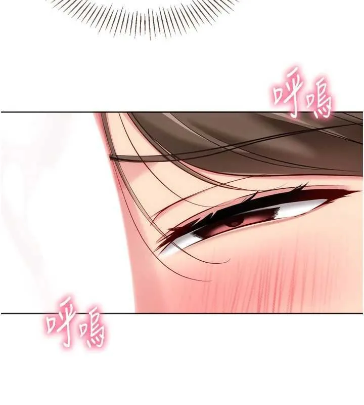 Setup!排球少女 第96話-爭寵女人的誘惑 第39页