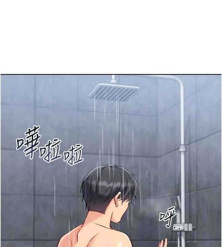 Setup!排球少女 第96話-爭寵女人的誘惑 第98页