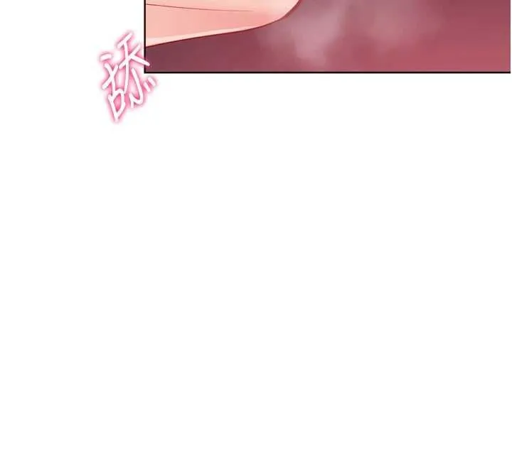 Setup!排球少女 第96話-爭寵女人的誘惑 第18页