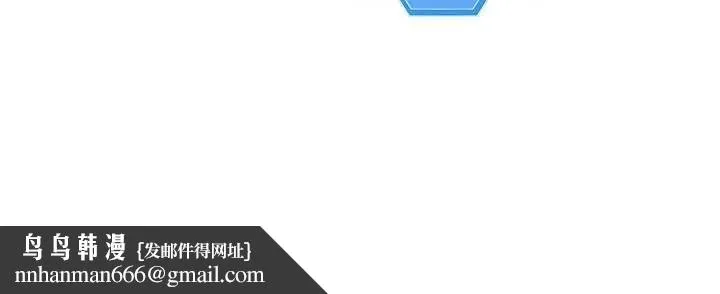 Setup!排球少女 第96話-爭寵女人的誘惑 第170页