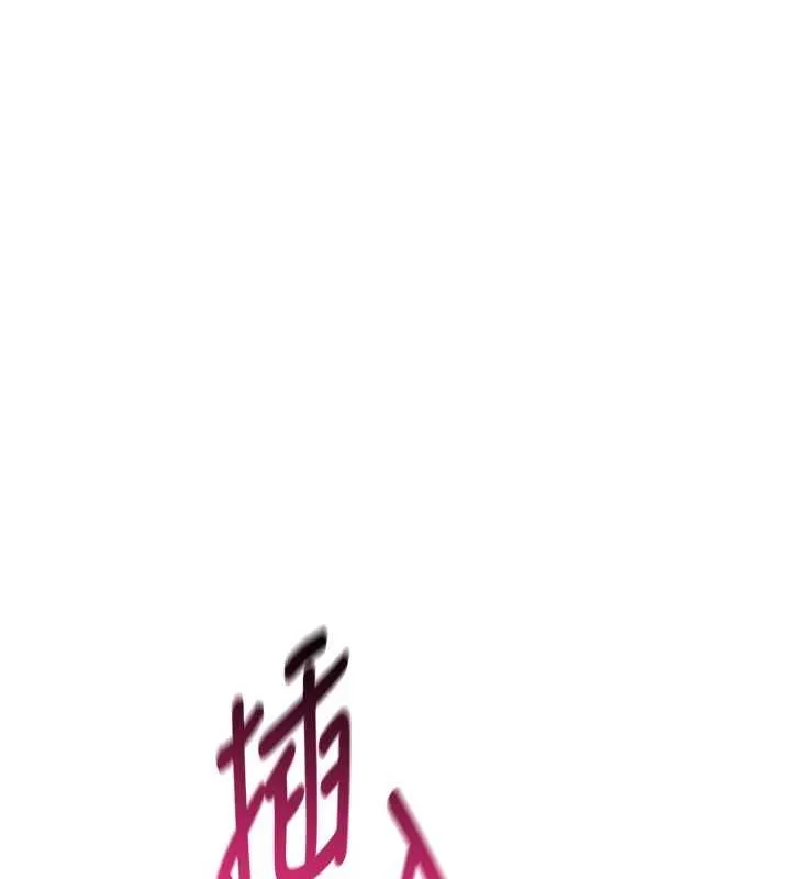 Setup!排球少女 第96話-爭寵女人的誘惑 第56页