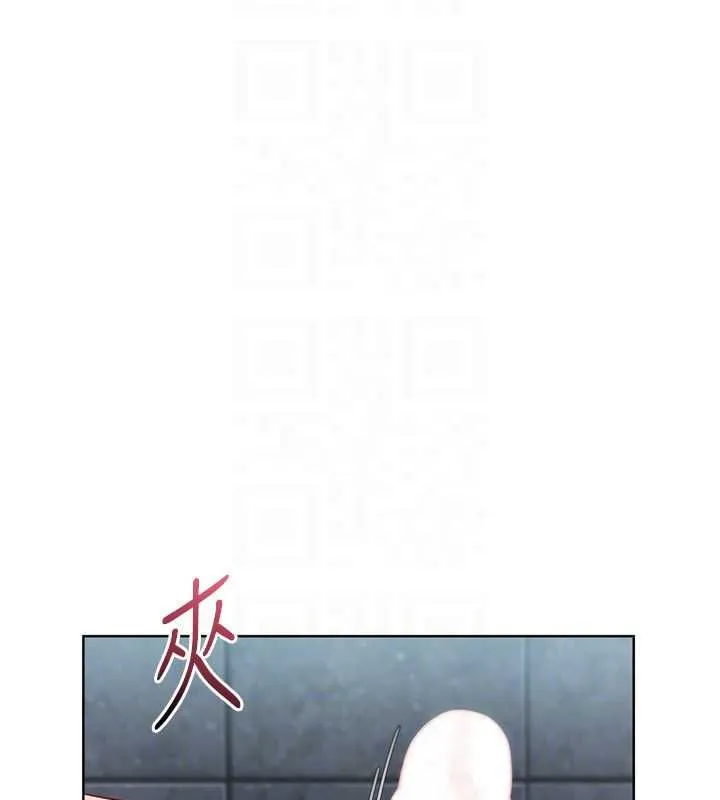 Setup!排球少女 第96話-爭寵女人的誘惑 第151页