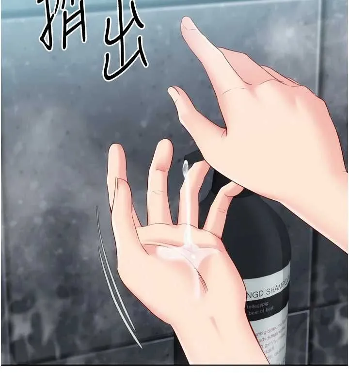 Setup!排球少女 第96話-爭寵女人的誘惑 第157页