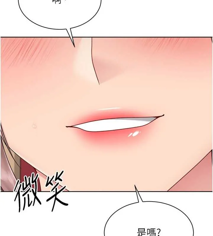 Setup!排球少女 第85話-按捺不住的慾火 第160页