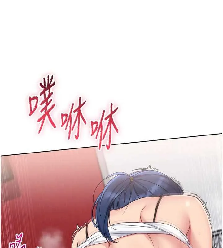 Setup!排球少女 第85話-按捺不住的慾火 第59页