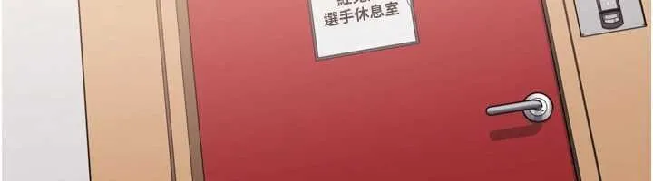 Setup!排球少女 第85話-按捺不住的慾火 第120页