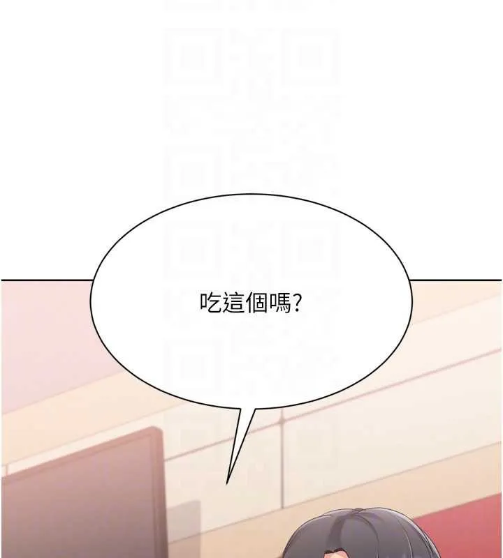 Setup!排球少女 第85話-按捺不住的慾火 第164页