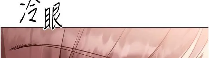 Setup!排球少女 第85話-按捺不住的慾火 第141页