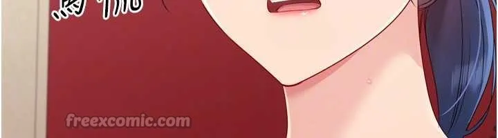 Setup!排球少女 第85話-按捺不住的慾火 第168页