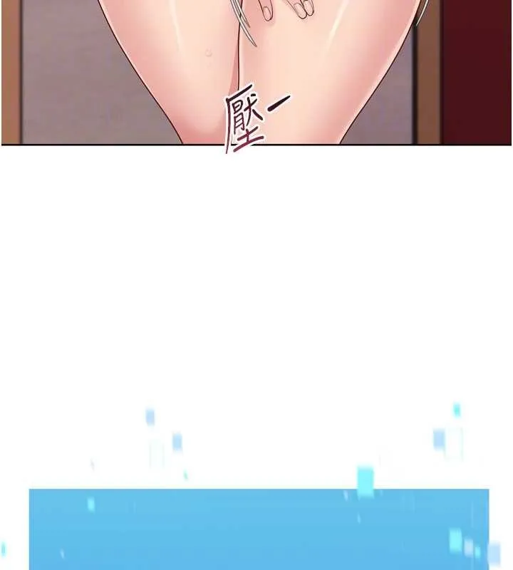 Setup!排球少女 第85話-按捺不住的慾火 第52页