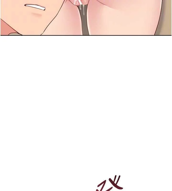 Setup!排球少女 第85話-按捺不住的慾火 第145页