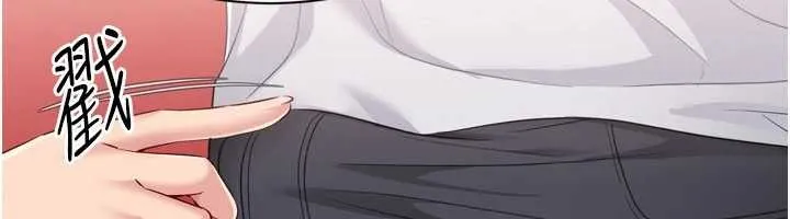 Setup!排球少女 第85話-按捺不住的慾火 第162页
