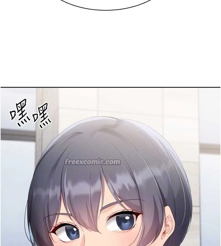 Setup!排球少女 第68話-可口誘人的外國人登場 第112页