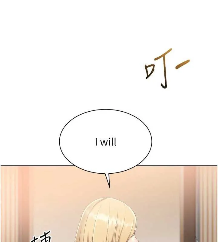 Setup!排球少女 第68話-可口誘人的外國人登場 第101页