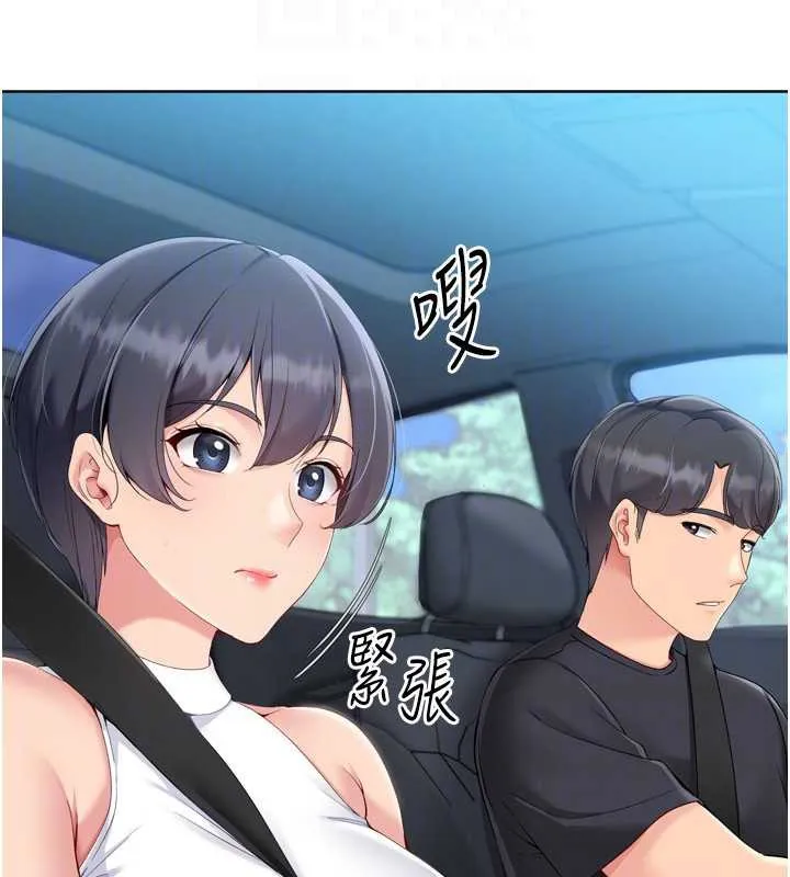 Setup!排球少女 第68話-可口誘人的外國人登場 第48页