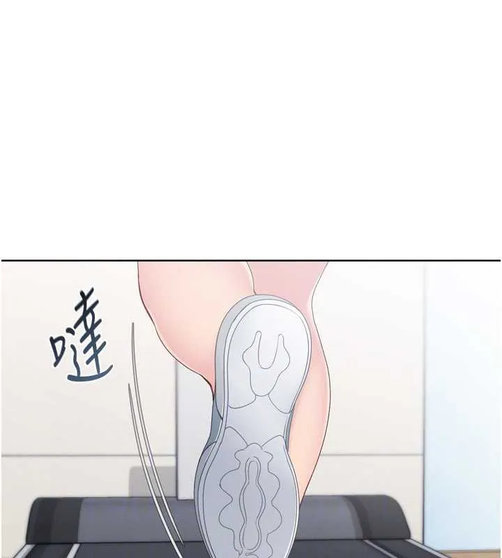 Setup!排球少女 第68話-可口誘人的外國人登場 第71页