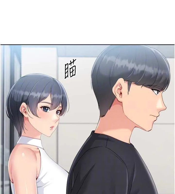 Setup!排球少女 第68話-可口誘人的外國人登場 第91页
