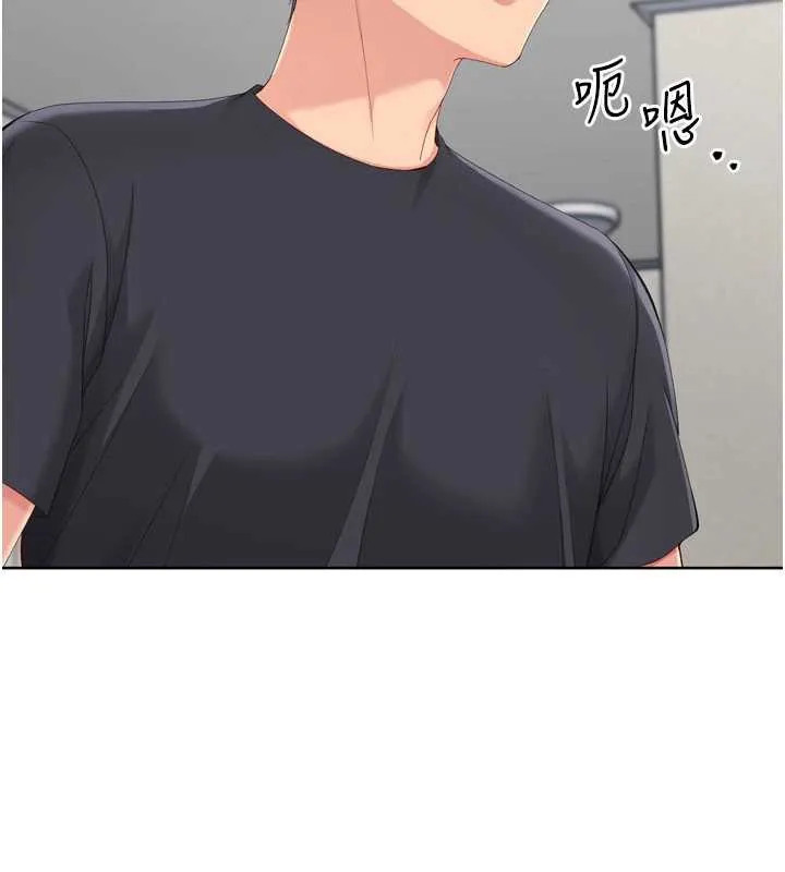 Setup!排球少女 第68話-可口誘人的外國人登場 第157页