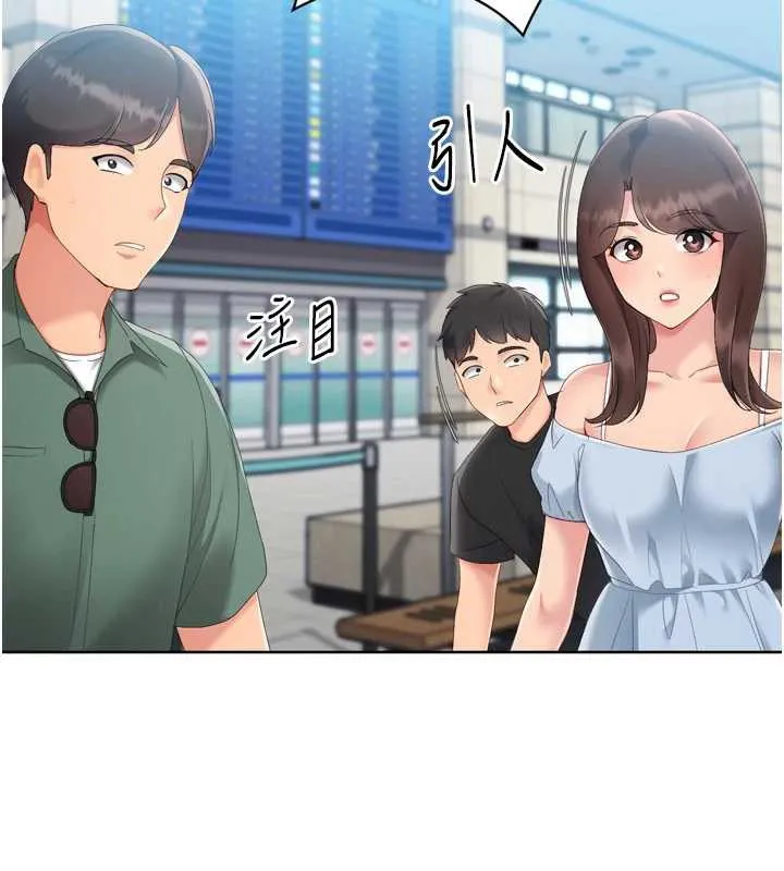 Setup!排球少女 第68話-可口誘人的外國人登場 第5页