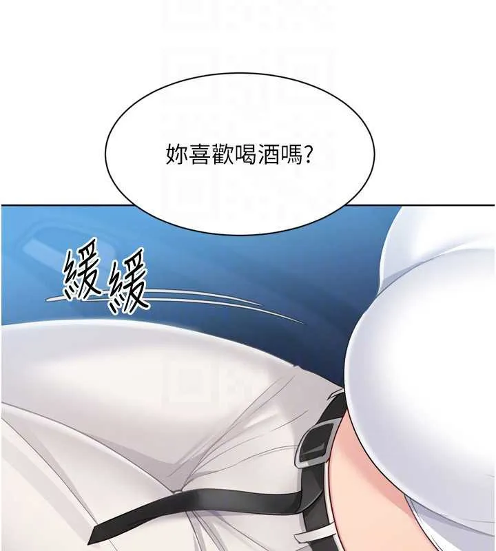 Setup!排球少女 第68話-可口誘人的外國人登場 第119页