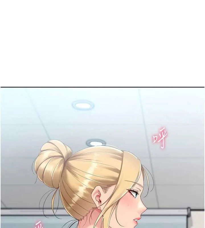 Setup!排球少女 第68話-可口誘人的外國人登場 第73页
