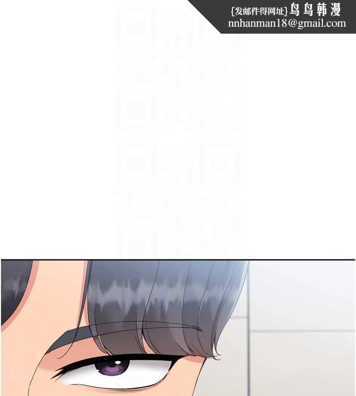 Setup!排球少女 第68話-可口誘人的外國人登場 第88页
