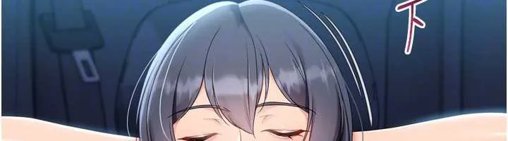 Setup!排球少女 第68話-可口誘人的外國人登場 第122页