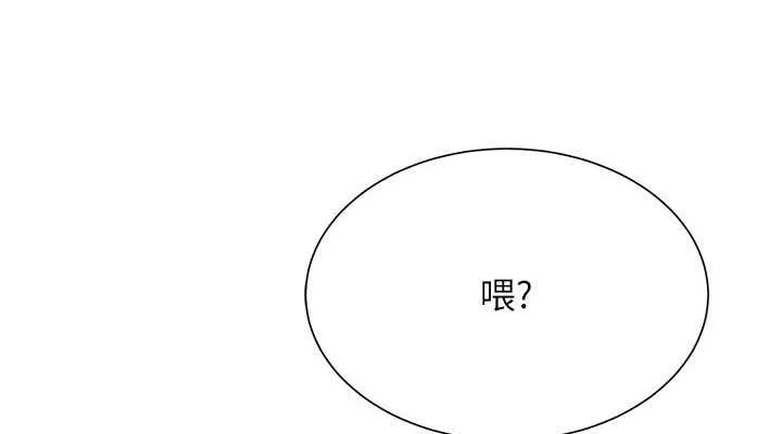 Setup!排球少女 第27話-誤闖深夜的禁區&hearts; 第76页