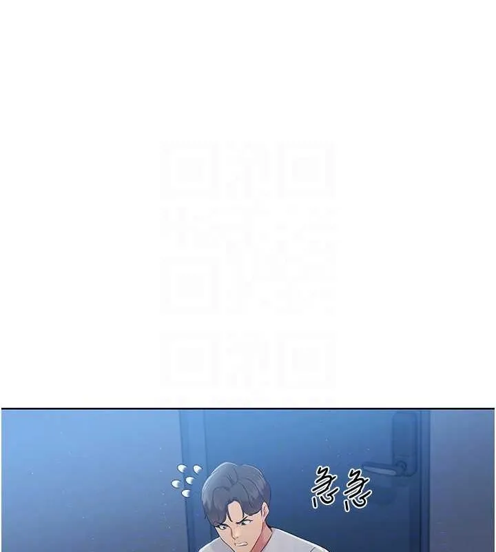 Setup!排球少女 第27話-誤闖深夜的禁區&hearts; 第89页