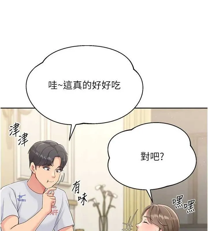 Setup!排球少女 第27話-誤闖深夜的禁區&hearts; 第31页