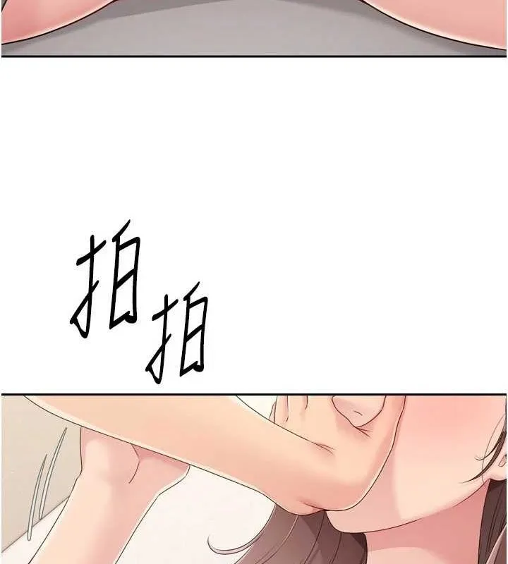 Setup!排球少女 第27話-誤闖深夜的禁區&hearts; 第124页
