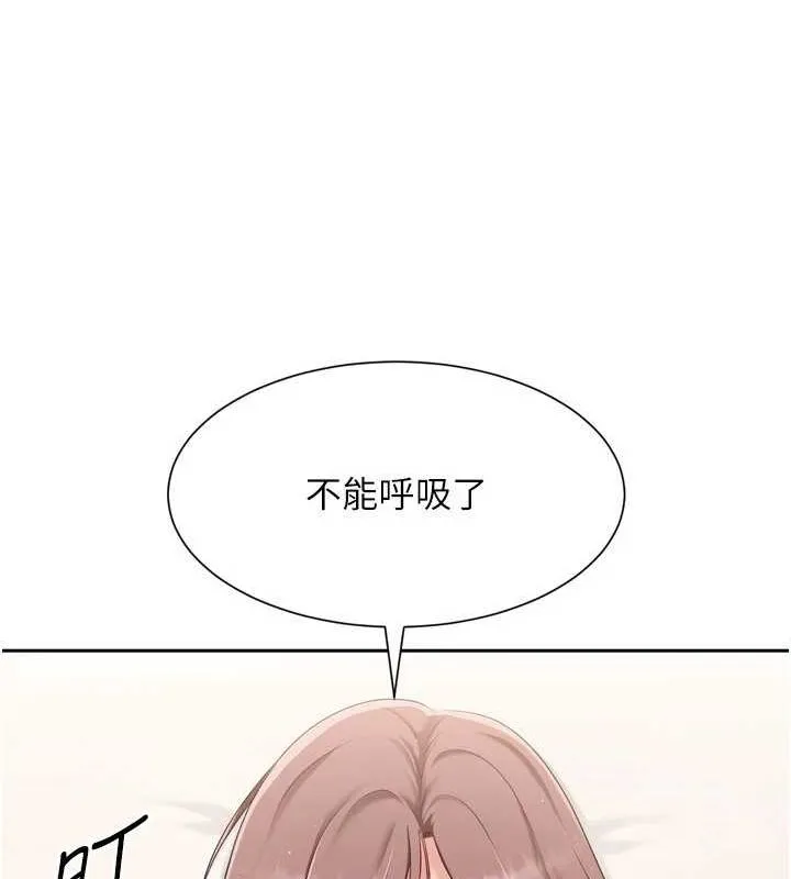 Setup!排球少女 第27話-誤闖深夜的禁區&hearts; 第126页
