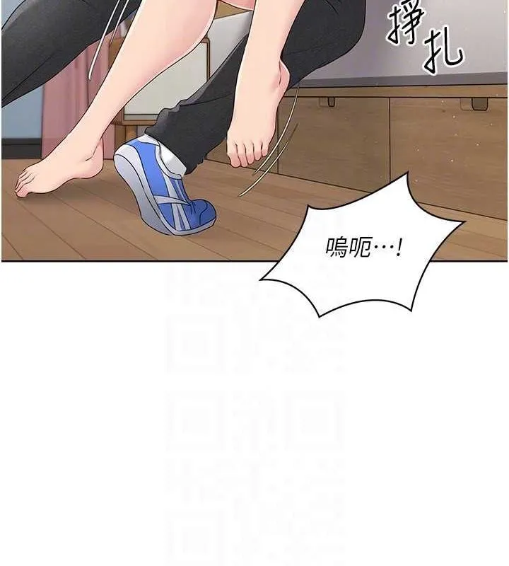 Setup!排球少女 第27話-誤闖深夜的禁區&hearts; 第110页