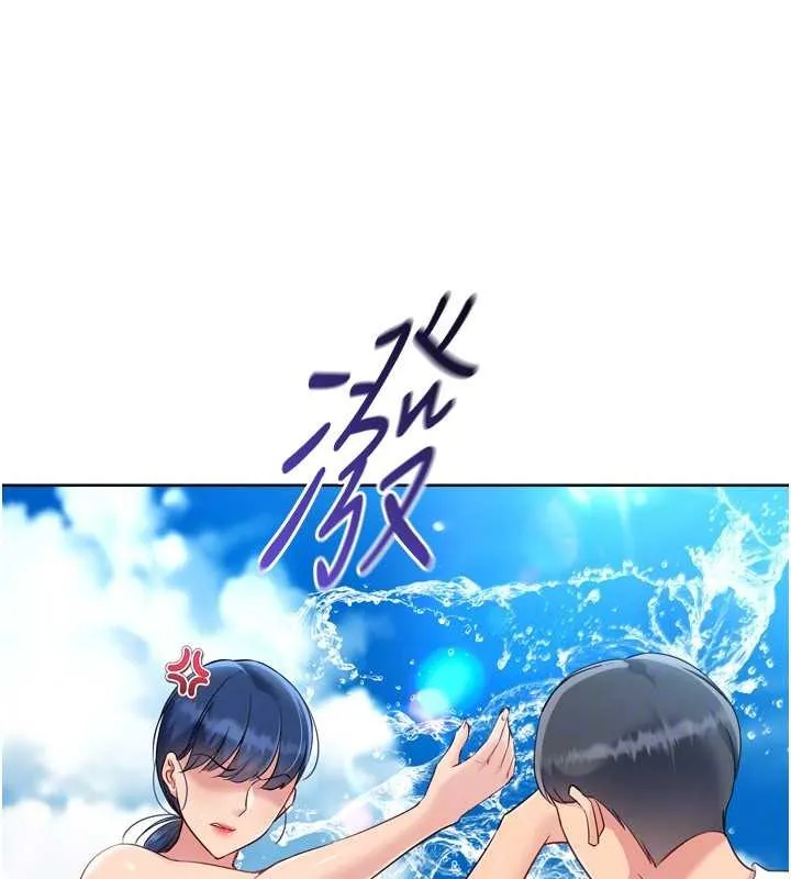 Setup!排球少女 第77話-重新接受性事訓練 第160页