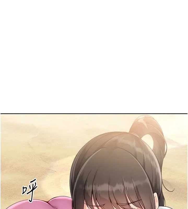 Setup!排球少女 第77話-重新接受性事訓練 第37页