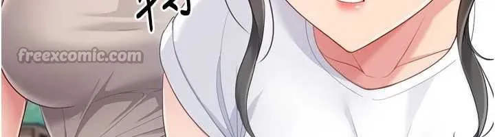 Setup!排球少女 第77話-重新接受性事訓練 第42页