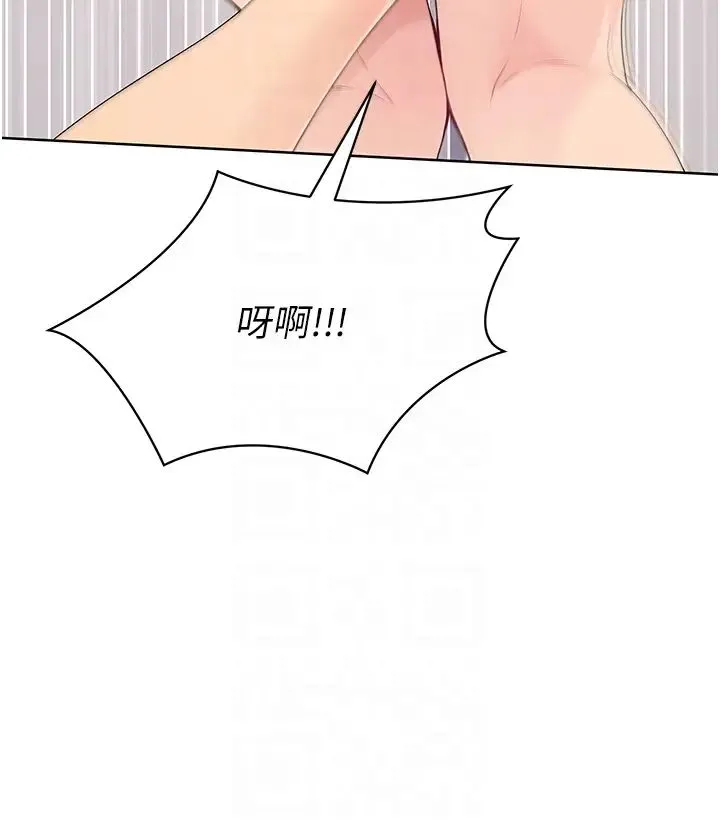 Setup!排球少女 第5话-赌上职业生涯的口交 第28页