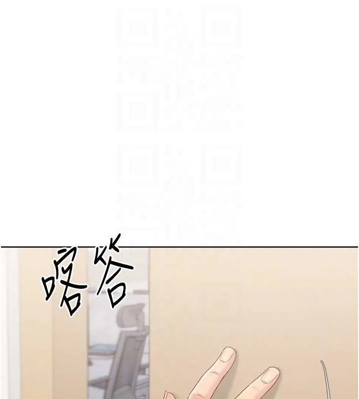 Setup!排球少女 第81話-我不會辜負妳的期望 第133页