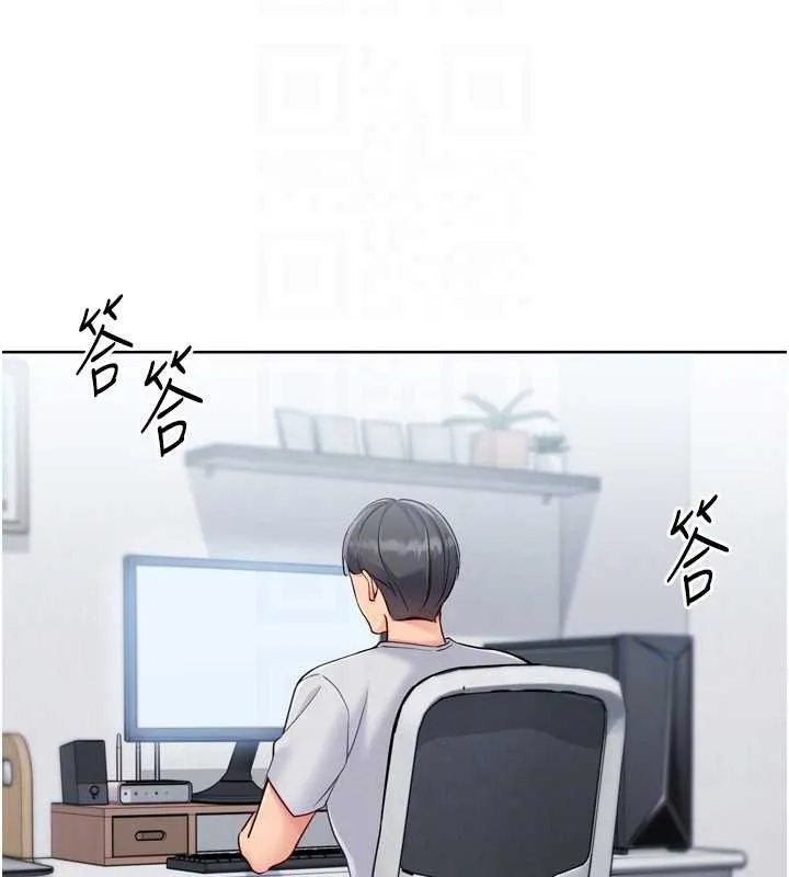 Setup!排球少女 第81話-我不會辜負妳的期望 第157页