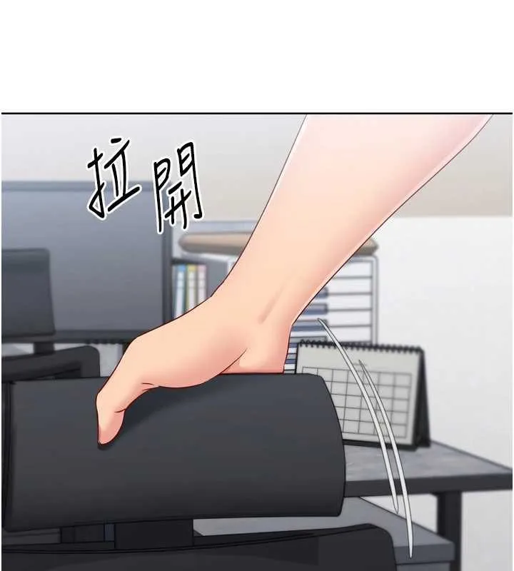 Setup!排球少女 第81話-我不會辜負妳的期望 第139页