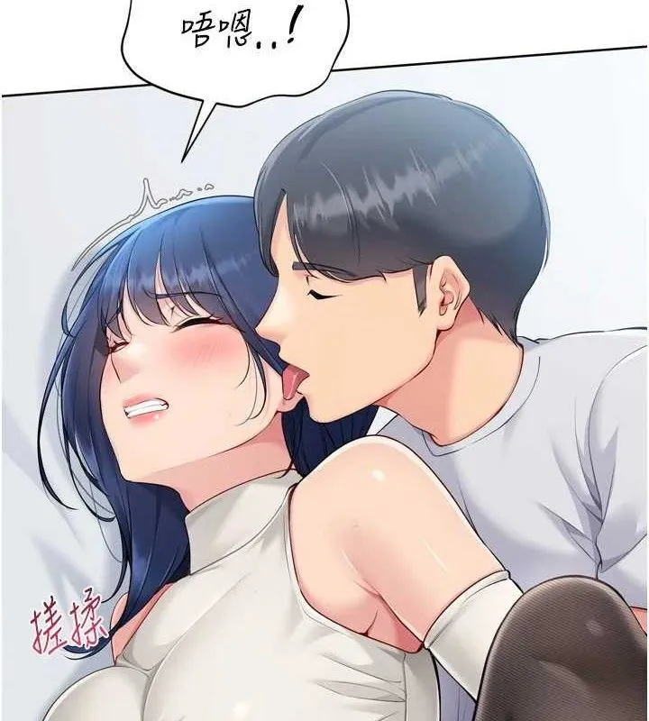 Setup!排球少女 第59話-射精VS高潮，69決勝負 第30页