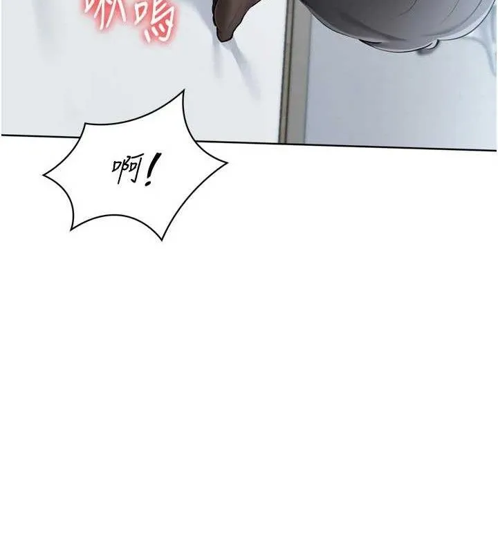 Setup!排球少女 第59話-射精VS高潮，69決勝負 第117页